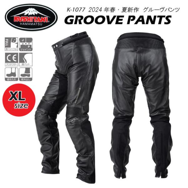 moto-town_k-1077xl