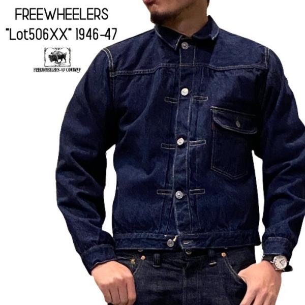 フリーホイーラーズ（FREEWHEELERS） / 