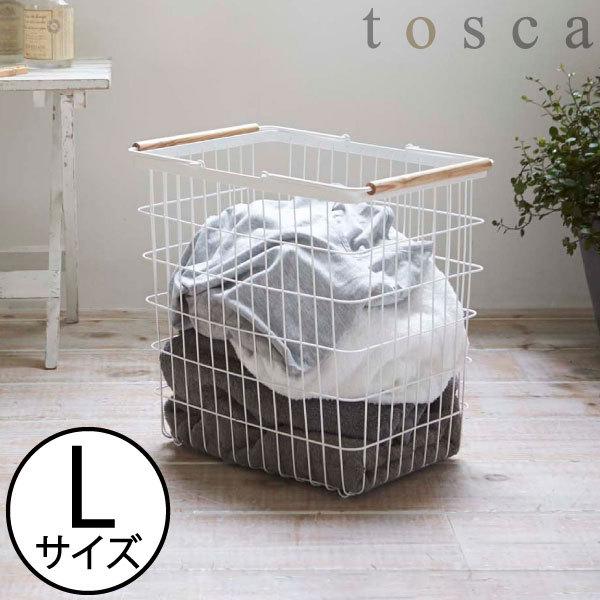 tosca（山崎実業） ランドリーバスケット スリム おしゃれ 洗濯物入れ