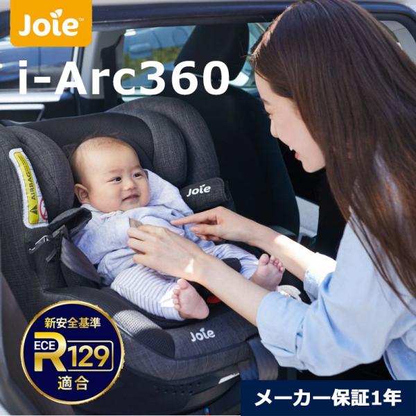 monreve_joie-i-arc360