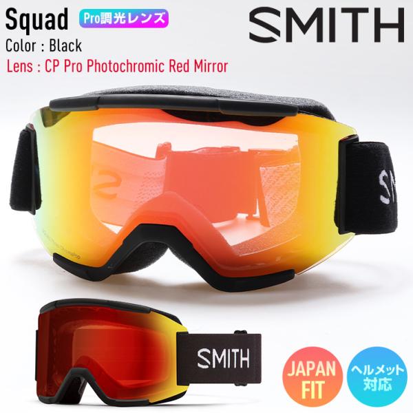 SMITH（スミス） 2025 SMITH スノーボード ゴーグル Squad スカッド