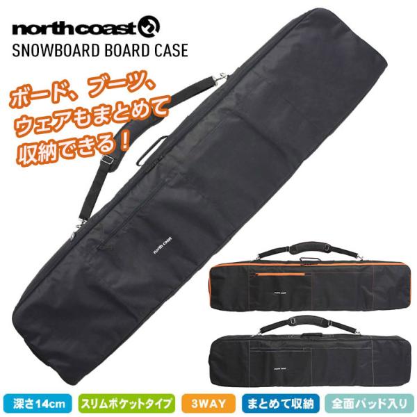 NORTH COASTノースコースト NW-5002 BOARD CASE ボードケース 3WAY
