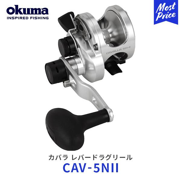 オクマ okuma カバラ レバードラグリール ベイトリール〔CAV-5NII