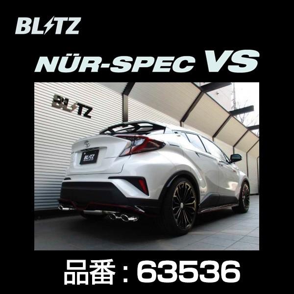 BLITZ（ブリッツ） マフラー NUR-SPEC ニュルスペック VS トヨタ C-HR