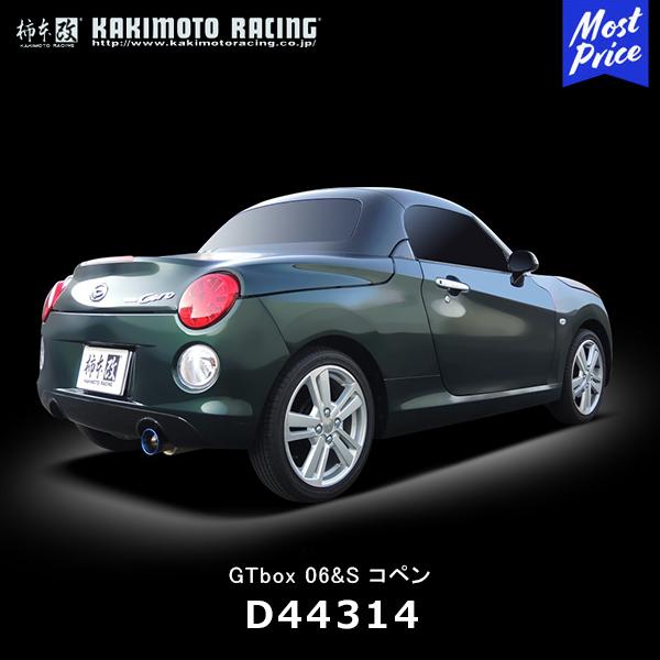 柿本改 マフラー GTbox 06&S DAIHATSU コペン〔D44314〕| カキモト