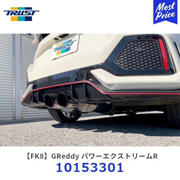 車用マフラー シビック トラスト」の人気商品一覧 | 安い商品を通販