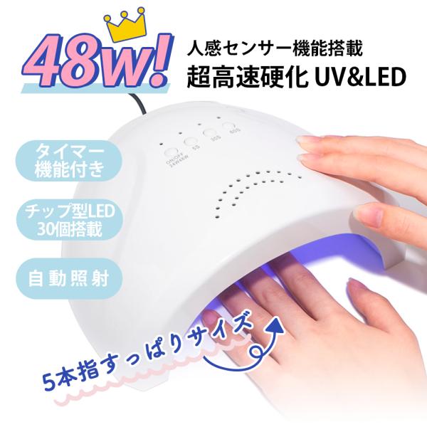 mati_shine-led-48w