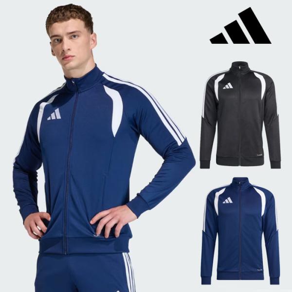 adidas（アディダス） 送料無料 ジャージ ジャケット メンズ 上 ティロ