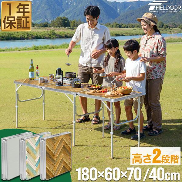 FIELDOOR（フィールドア） アウトドアテーブル 折りたたみ アルミ