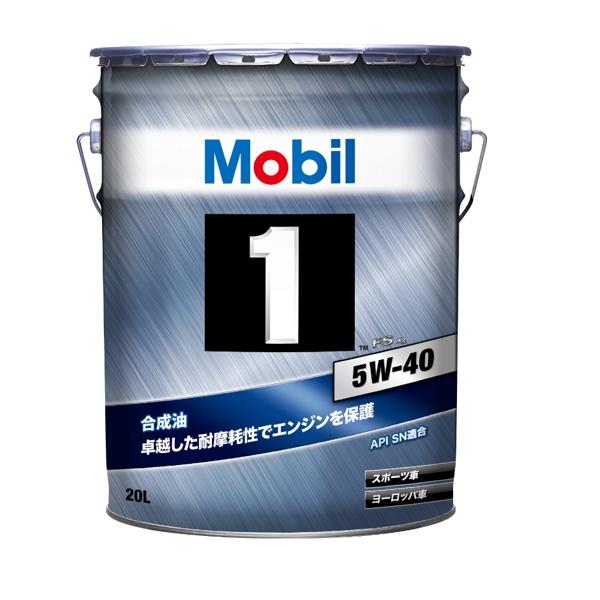 モービル1 5W-40 20L缶 Mobil1 エンジンオイル FS X2 5W40 : macars
