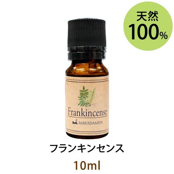 フランキンセンス10ml 天然由来100%エッセンシャルオイル アロマオイル