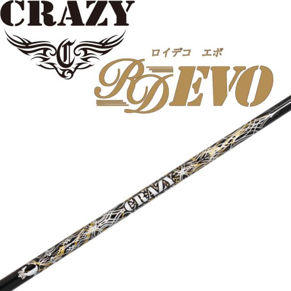 machinogolfyasan_21crazy-rdevobk