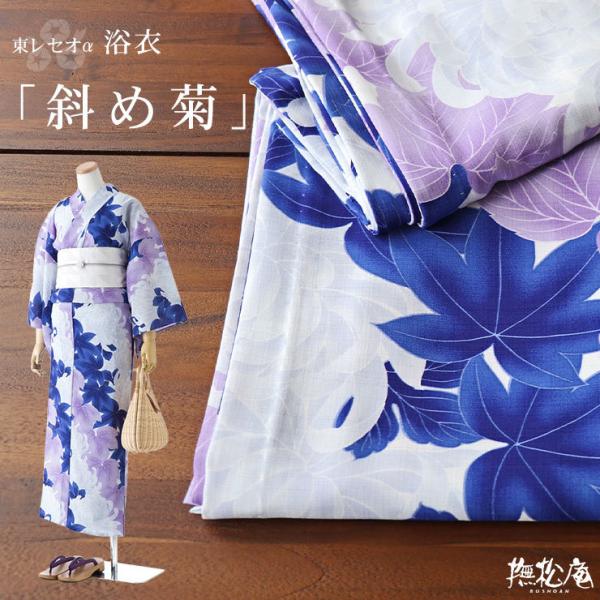 machigiya_bayk0461