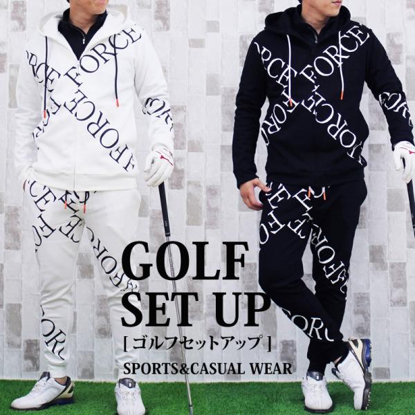 ゴルフウェア セットアップ 上下セット メンズ ジップパーカー