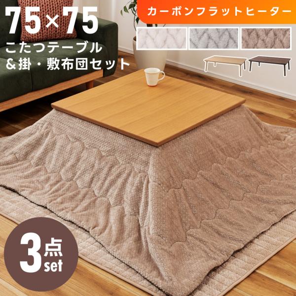 maisonplus_blk-375-k19-set