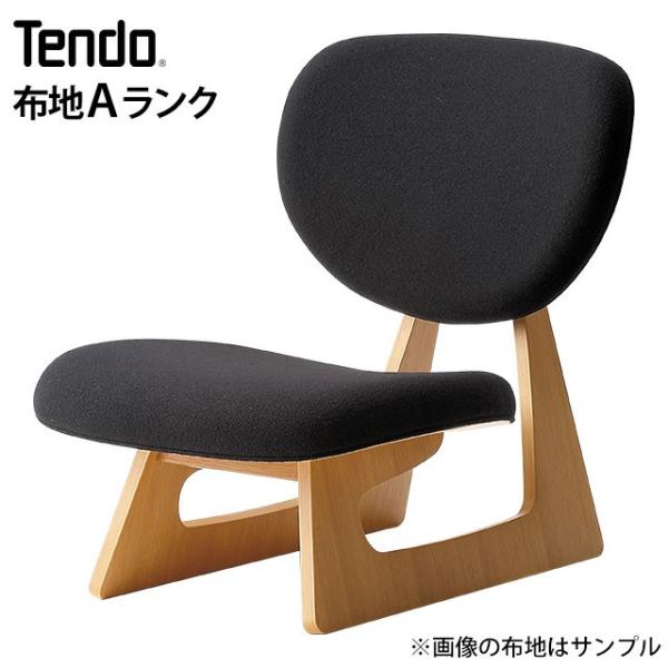 天童木工 座椅子」の人気商品一覧 | 安い商品を通販サイトから探す