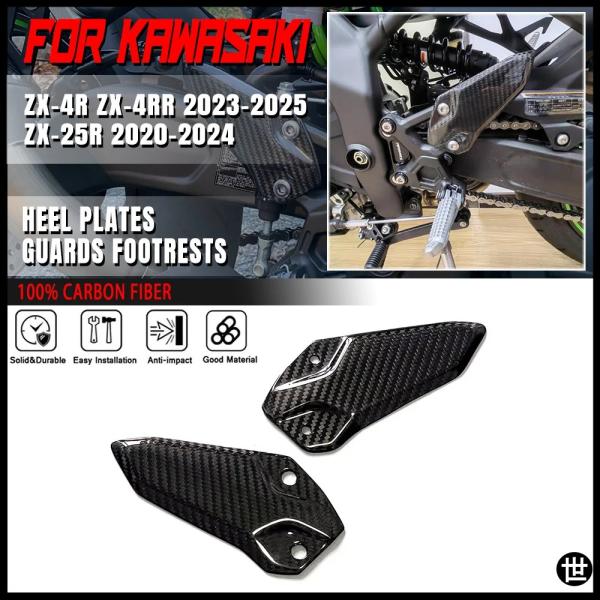 カーボン カワサキ ZX-4R ZX4R ZX4RR ZX25R 2020-2023 2024 バイク