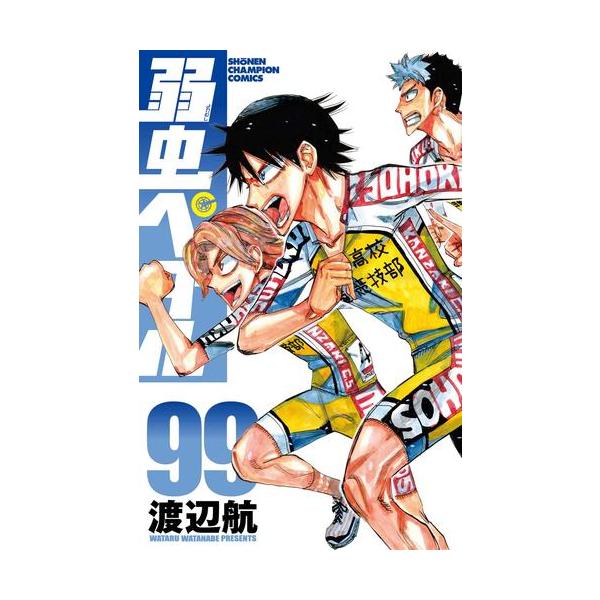 mangazenkan_yo-16