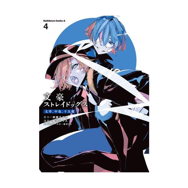 mangazenkan_m1140473633