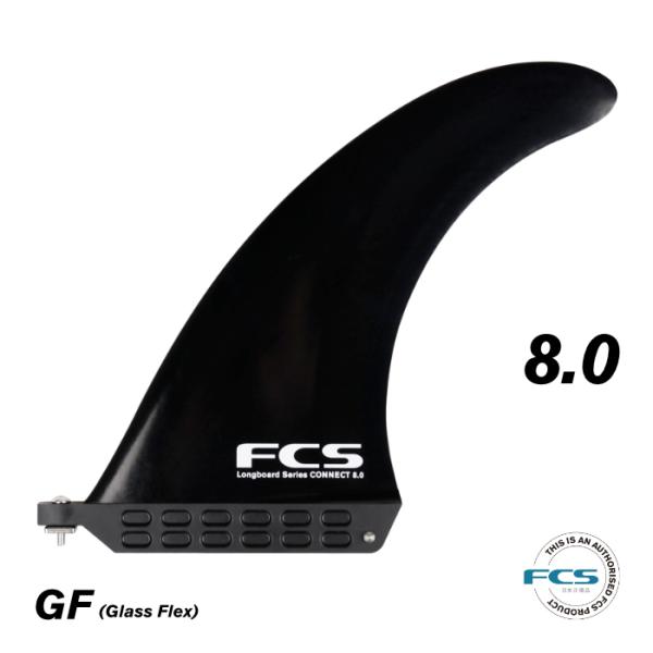 FCS FCS FCS1 センターフィン ロングボード用 CONNECT - GF 8.0