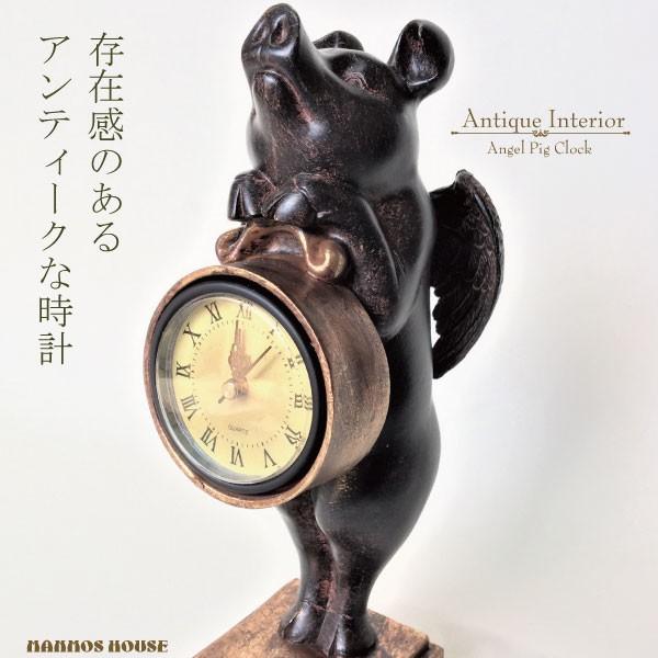 置き時計 おしゃれ アンティーク 天使の豚 ブタ 雑貨 インテリア