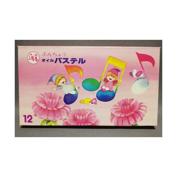 ブンチョウ オイルパステル 12色 紙箱入り 旧製品 : 丸五商店ヤフー