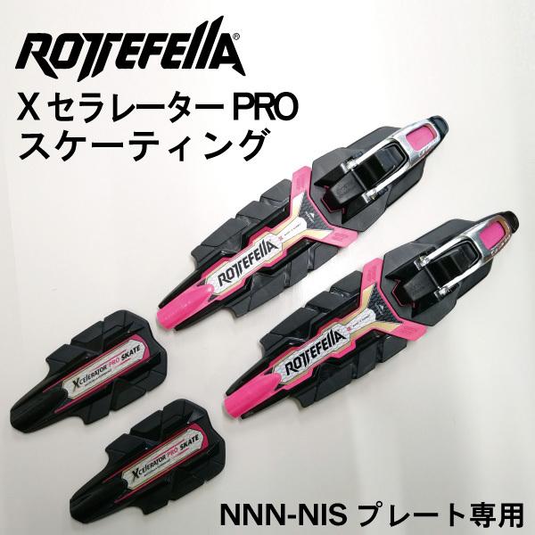 ロッテフェラーNTN フリーダム用スキーアイゼン 90mm ロッテフェラー