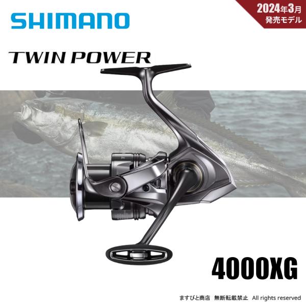 シマノ（SHIMANO） 限定セール 35%OFF 24 ツインパワー 4000XG 送料