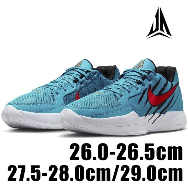 NIKE（ナイキ） NIKE JA 2 Scratch EP HQ1760 400 メンズ ブルー 青