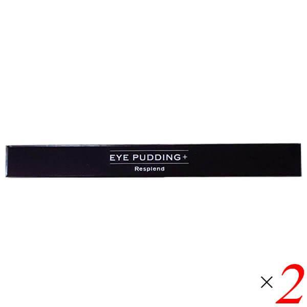 レスプロンド アイプリン 2ml 2本セット 美容液 ファンデーション