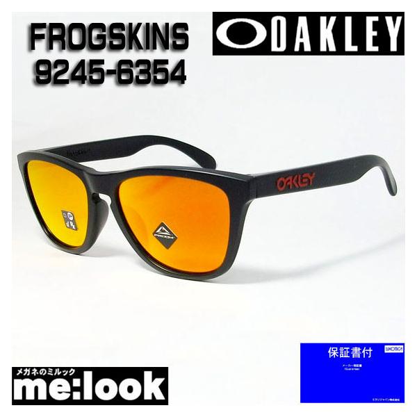 OAKLEY（オークリー） OO9245-6354 サングラス FROGSKINS フロッグ