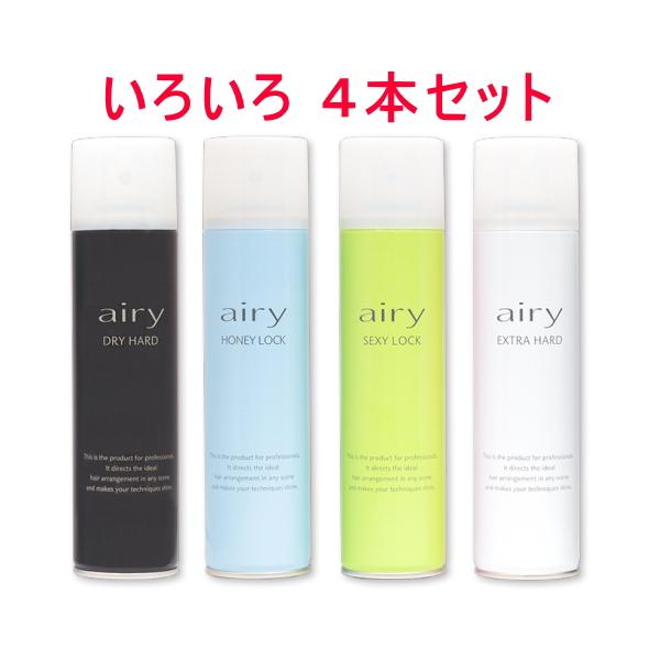 4本セット−エアリーヘアスプレー セクシーロック(緑)ドライハード