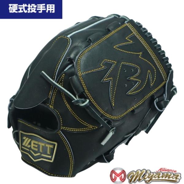 miyama-baseball_796