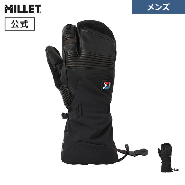 MILLET（ミレー） トリロジー アイコン 3 フィンガー ゴアテックス