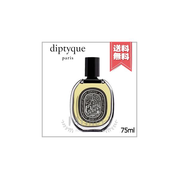 diptyque（ディプティック） 【宅配便送料無料】diptyque オード