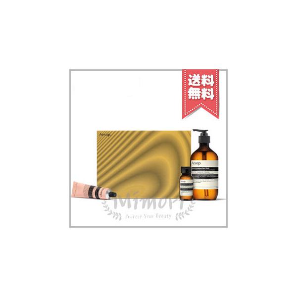 Aesop（イソップ） 並行輸入品 チューンフル テクスチャーズ【宅配便