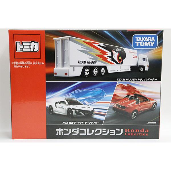 トミカギフト ホンダコレクション(TEAM MUGENトランスポーター・NSX