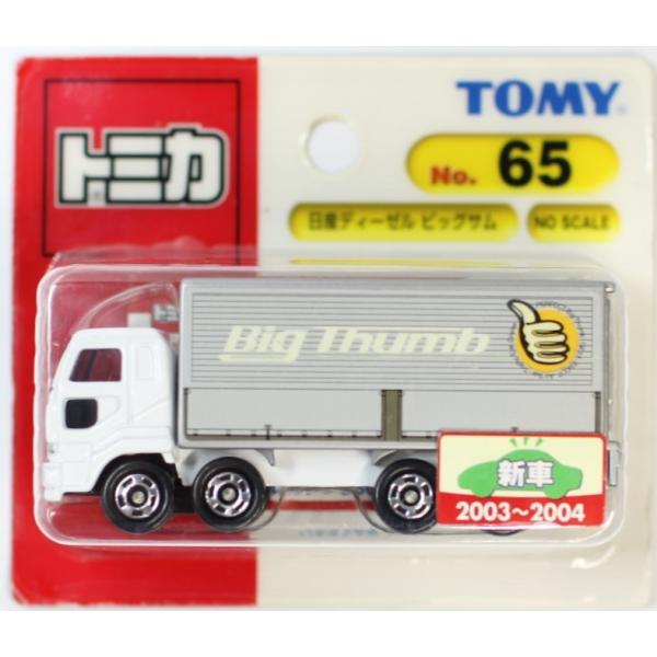 minicars_0-200001000965-11