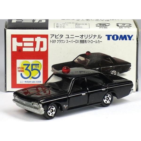 新品 トミカ アピタ ユニーオリジナル トヨタ クラウン スーパーDX捜査