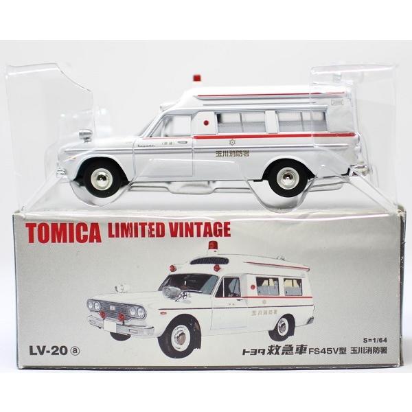 USED】トミカリミテッドヴィンテージ トヨタ 救急車 FS45V型 （玉川