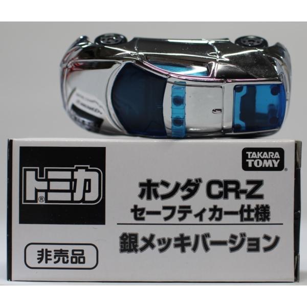 USED】 トミカ博大阪2018 ホンダCR-Z セーフティカー仕様銀メッキ