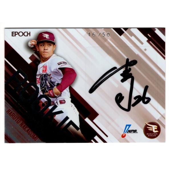 mintkashii_25e-npb-