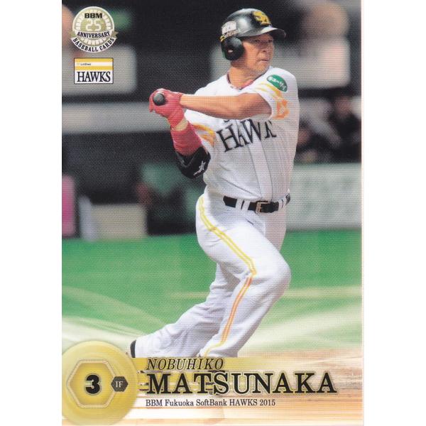 mintkashii_15softbank-46