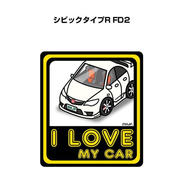 mkjp_lovecar-sticker-0165