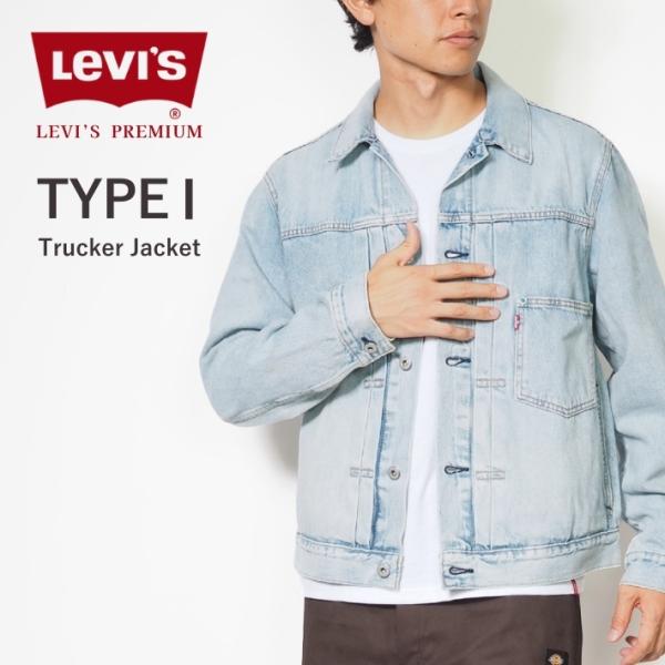 ms-sanshin_25fw04levis01