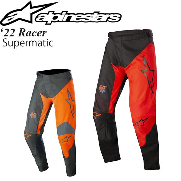 アルパインスターズ（alpinestars） オフロードパンツ Racer