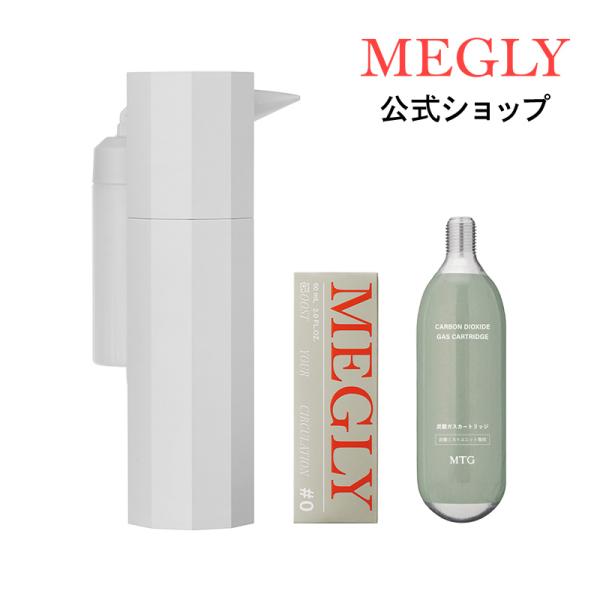 mtgec_1738420109