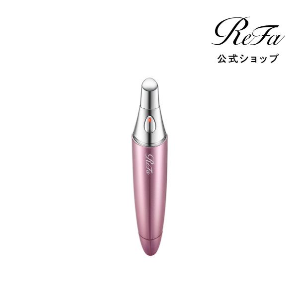 美顔器 リファビューテック ポイント ReFa BEAUTECH POINT 目元 口元