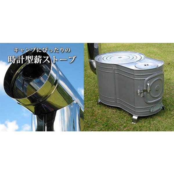 ホンマ製作所 時計型薪ストーブ （大）AF-60 ステンレス煙突付き（半直