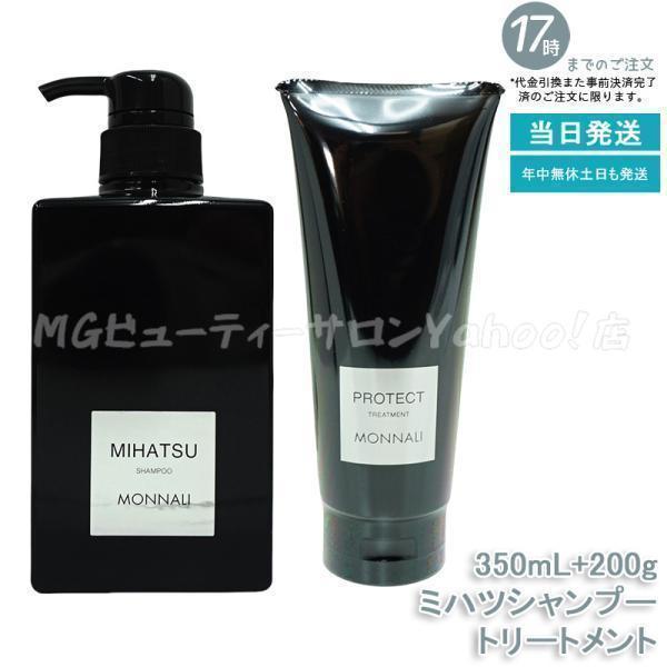 mygift2_monna-ha-a-0092-0719